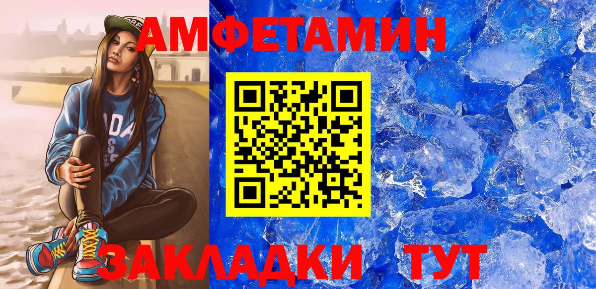 АМФ Premium Назарово