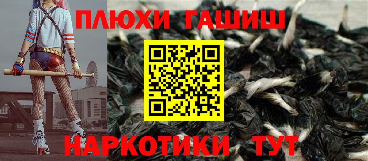 Гашиш AMNESIA HAZE  купить наркотик  Вход с VPN  Назарово  Гашиш 40% ТГК  Гашиш 