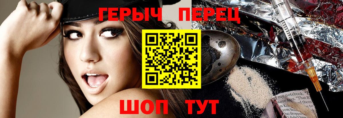 Назарово  Героин VHQ  Вход с VPN 