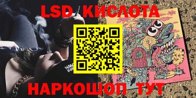 шишки Бузулук