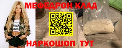 наркотики Бугуруслан