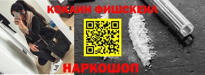 наркотики Бугуруслан