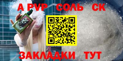 шишки Бузулук