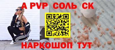 шишки Бузулук