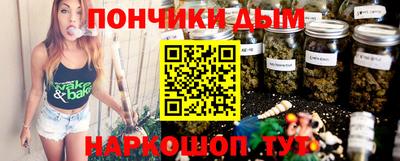 наркотики Бугуруслан