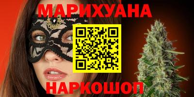наркотики Бугуруслан