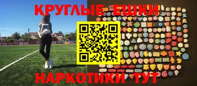 шишки Бузулук