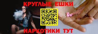 шишки Бузулук