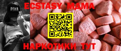 шишки Бузулук