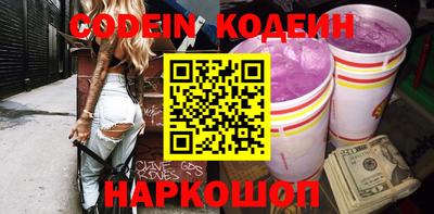 шишки Бузулук