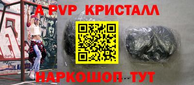 мефедрон VHQ Чебоксары