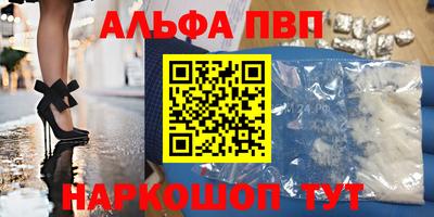 наркотики Бугуруслан
