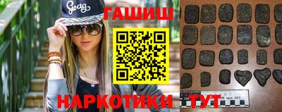 шишки Бузулук