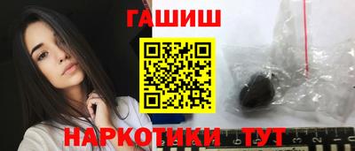 шишки Бузулук