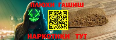 наркотики Бугуруслан
