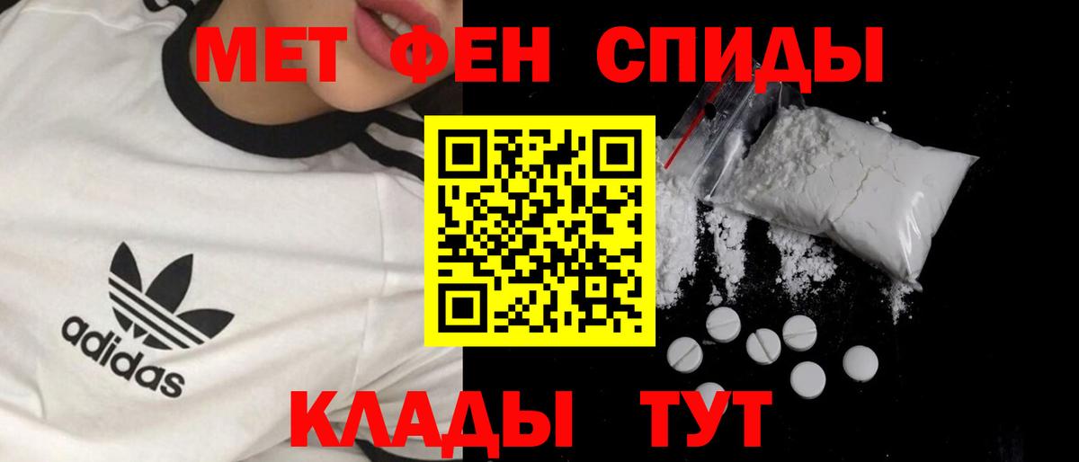 Назарово  МЕТАМФЕТАМИН винт  Вход с VPN 