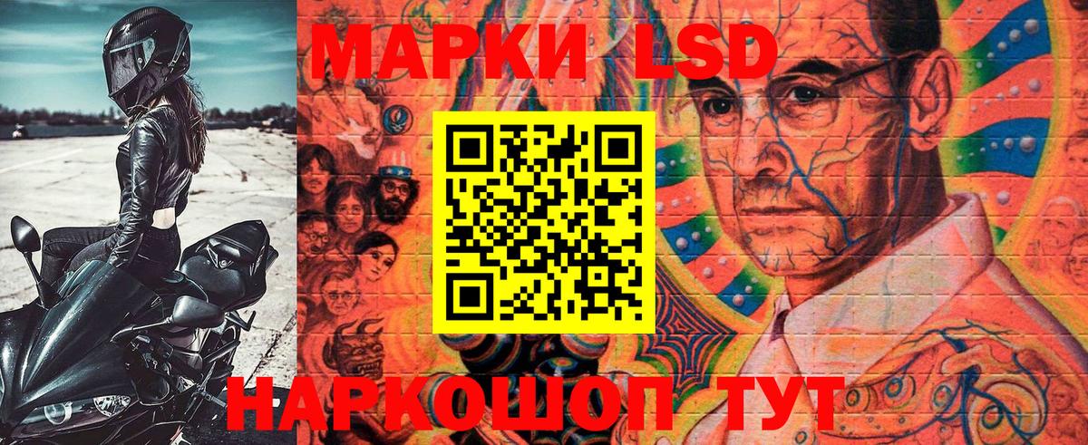 что такое наркотик  Марки NBOMe 1,8мг  Марки 25I-NBOMe  Вход с VPN  Назарово 