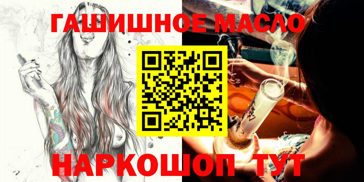 ТГК вейп с тгк  магазин  наркотиков  Назарово  Вход с VPN 